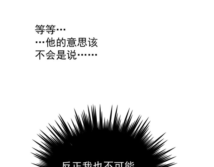 第122话 情深义重的王爷！82