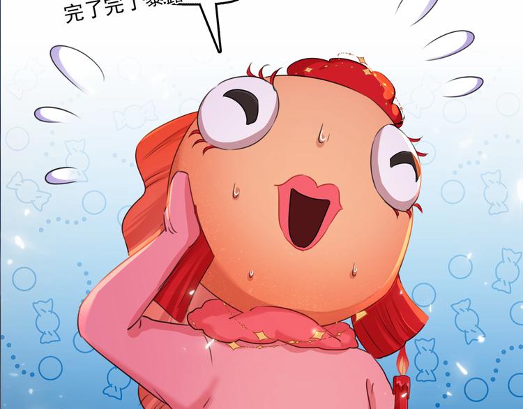 第221话 为你贺寿的小金鱼53