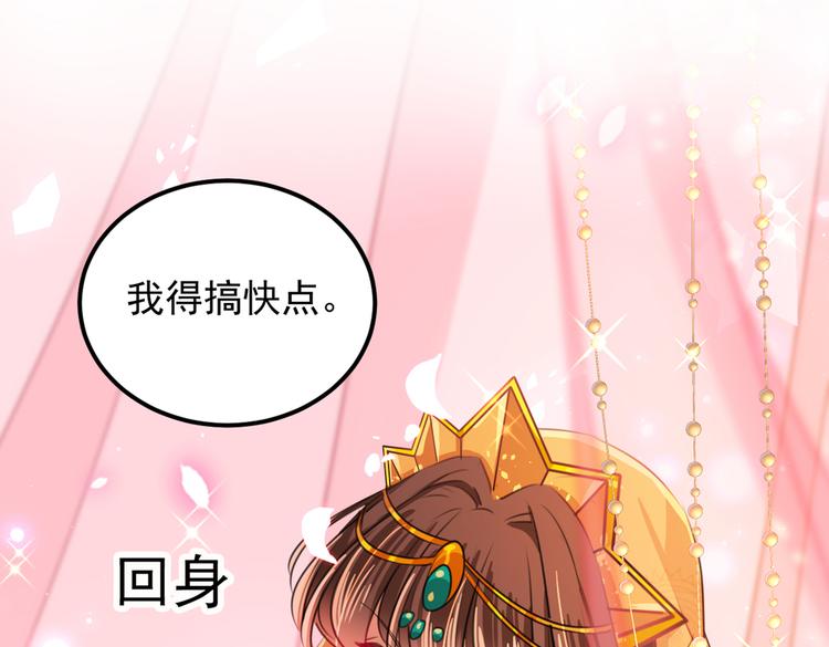 第269话 兄弟，注意措施！15