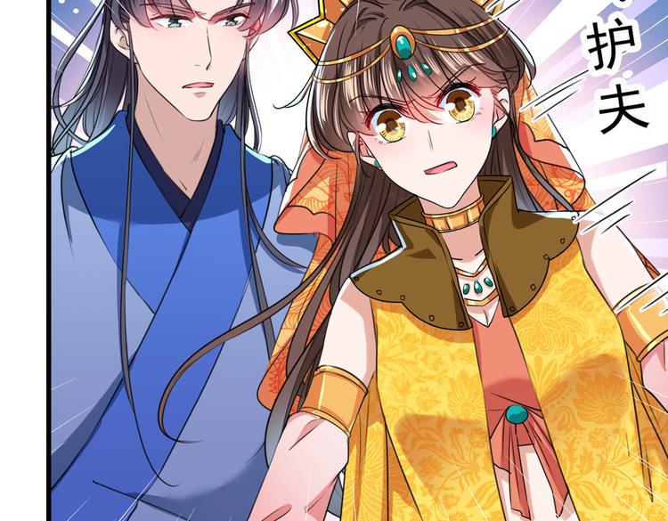 第266话 修炼厨艺只为你！84