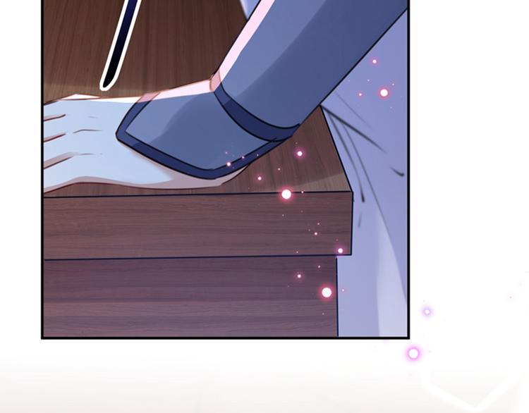 第149话 你在撩本王？76