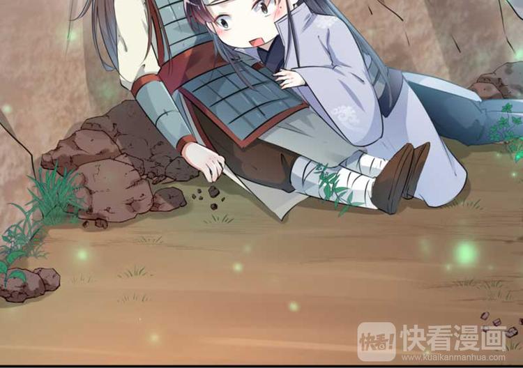 第43话 对你负责20