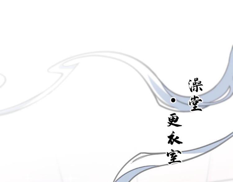 第139话 一起洗澡鸭~59