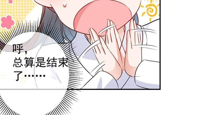 第149话 你在撩本王？45