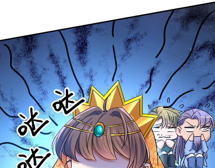 第267话 霸气护夫涵上线！20