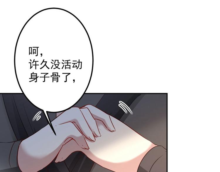 第99话 他的心意50