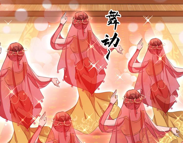 第212话 西厥三皇子闪亮登场115