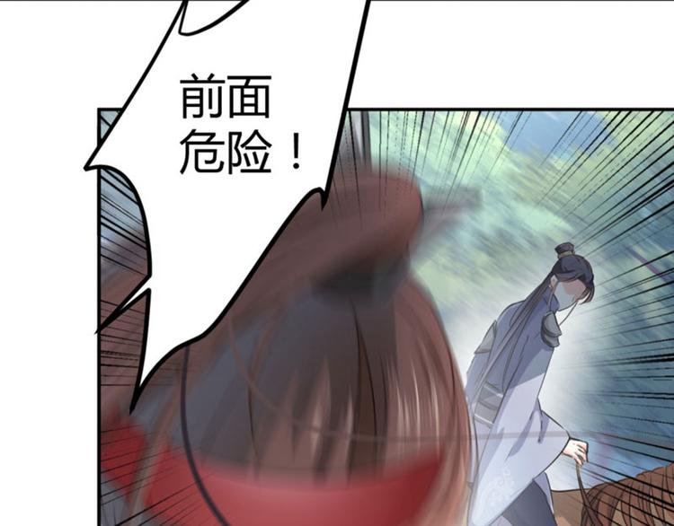 第40话 坠落11