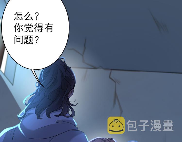 第185话 今天要成亲？16