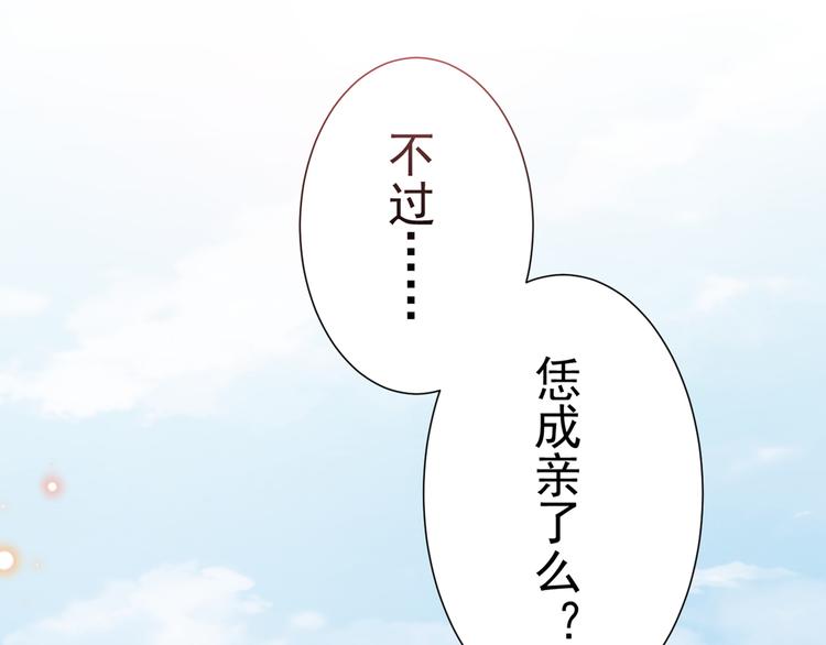 第188话 我定护你周全！95