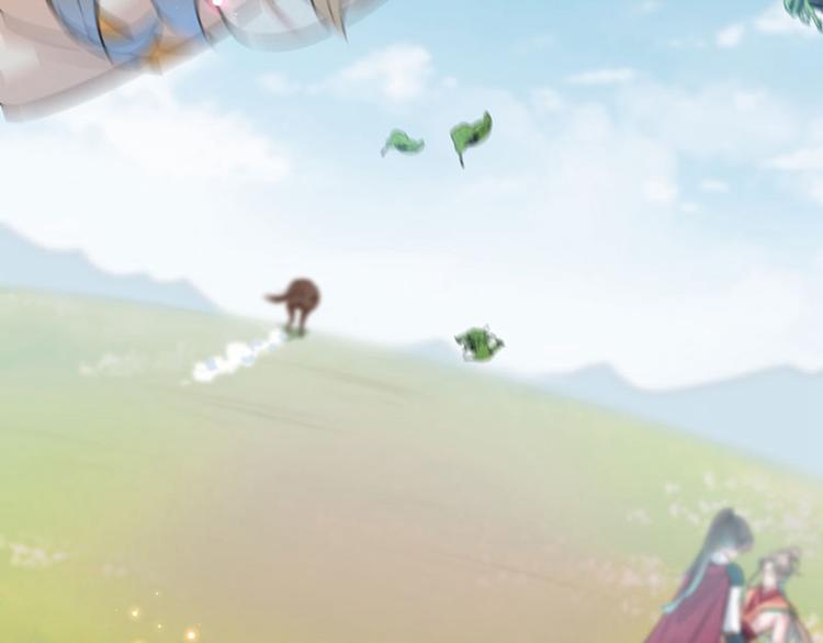 第146话 轻薄郡主？我？26