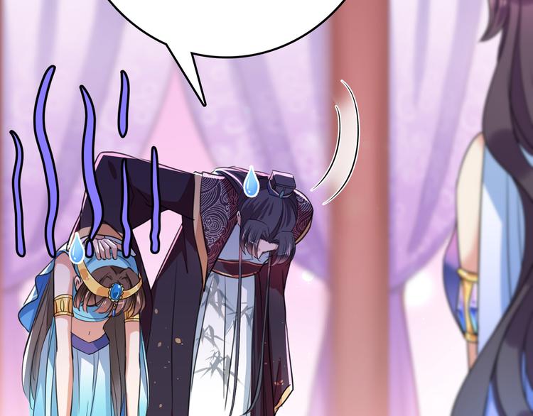 第224话 柳姨娘怎么在这？！53