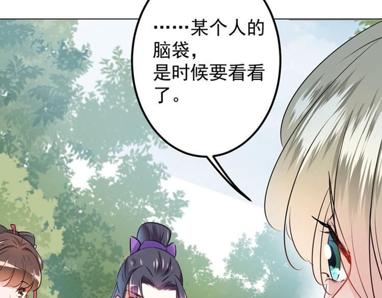 第73话 性别认知障碍？7