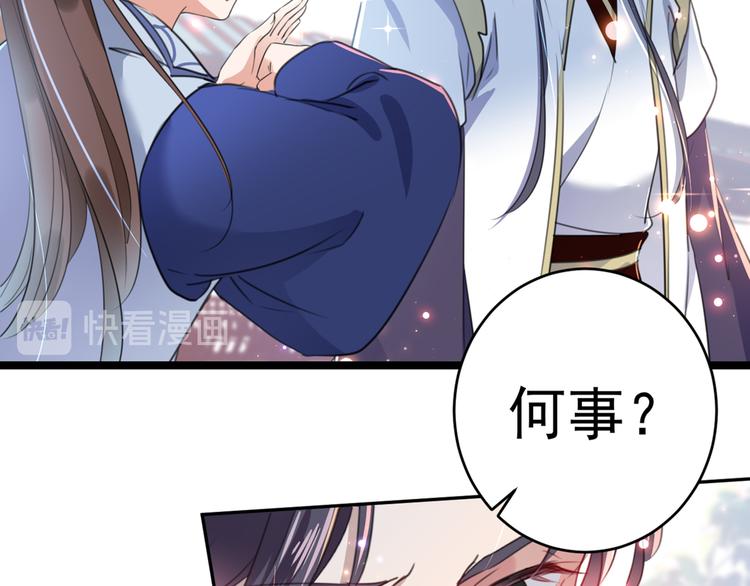 第182话 林涵被关押！19