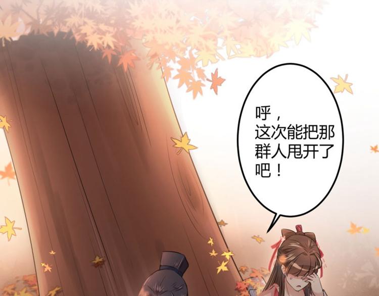 第31话 你是林涵……？57