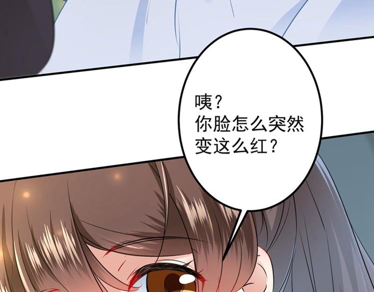 第85话 恢复记忆48