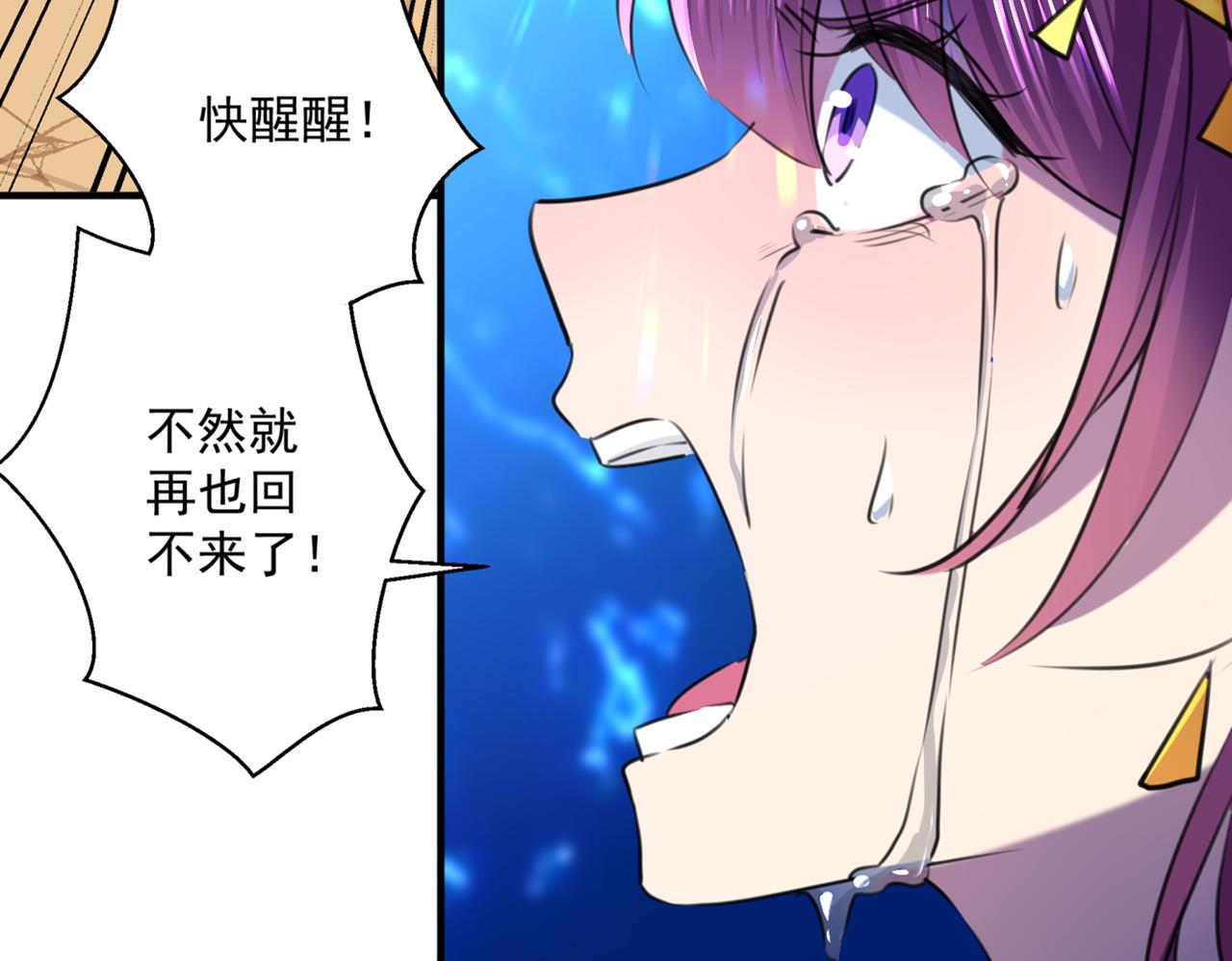 第324话 沈秋！不要！50