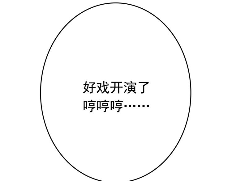 第224话 柳姨娘怎么在这？！20