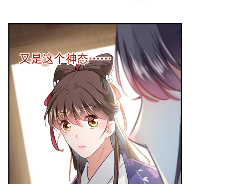 第115话 林涵的试探81