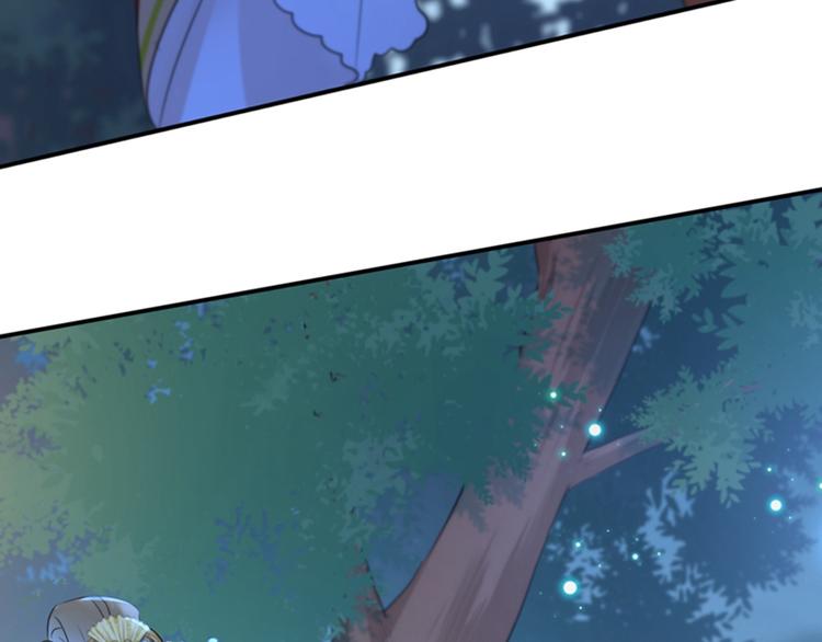 第151话 温柔体贴小奶狗？84