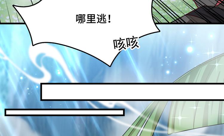 第246话 小心猛兽！6