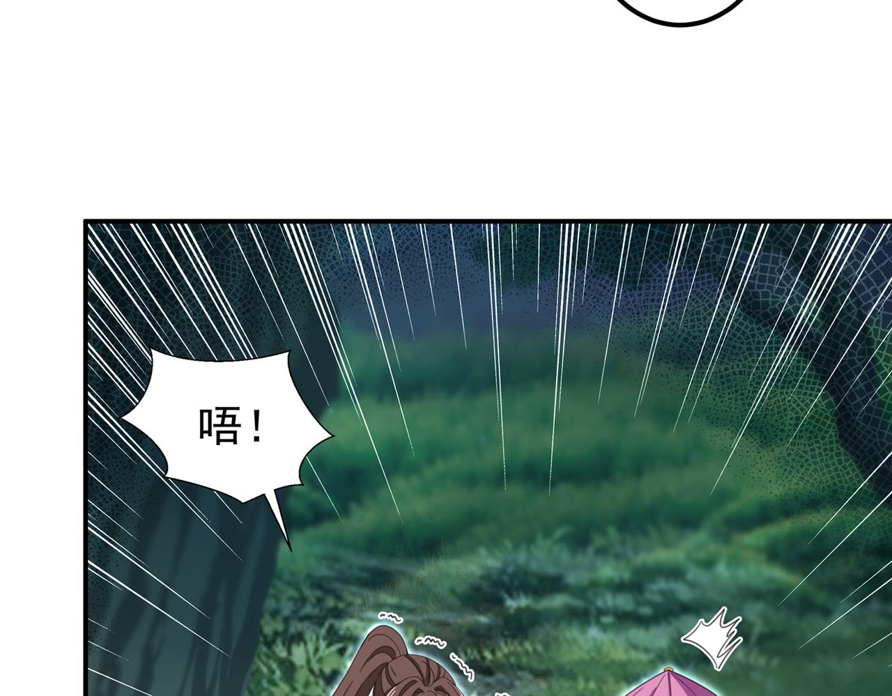 第317话 你也是穿越者？81