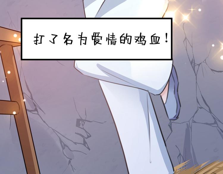 第210话 做天牢里最靓的仔！42