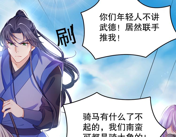 第264话 斗兽场上显身手！32