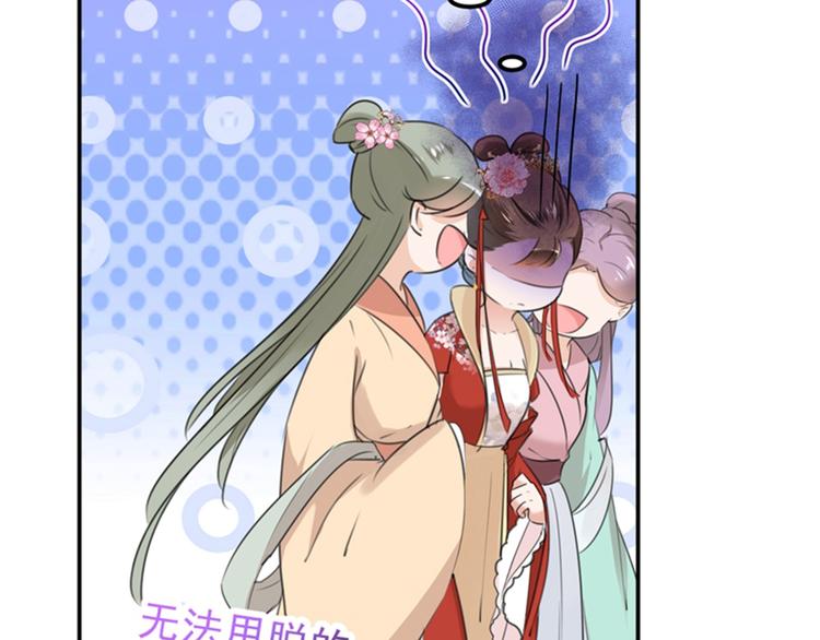 第128话 丹阳郡主手撕情敌？25