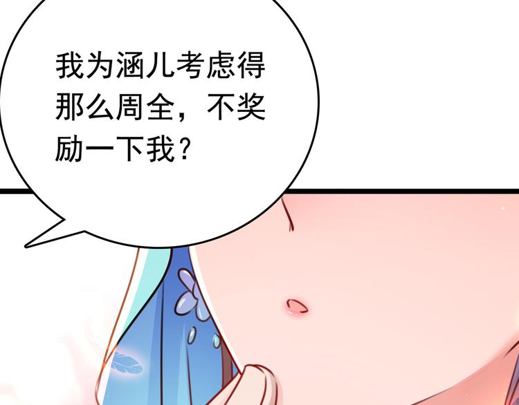番外：前往西厥途中的二三事111