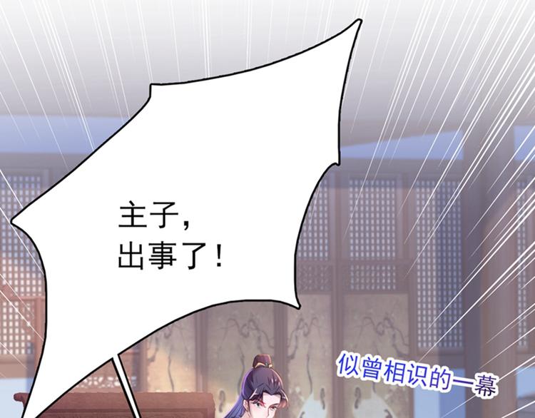 第166话 我可以更流氓一点33