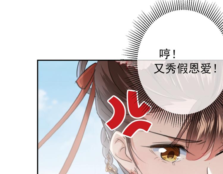 第127话 来了！宫斗现场！31