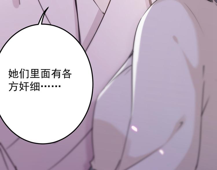 第125话 操劳过度27