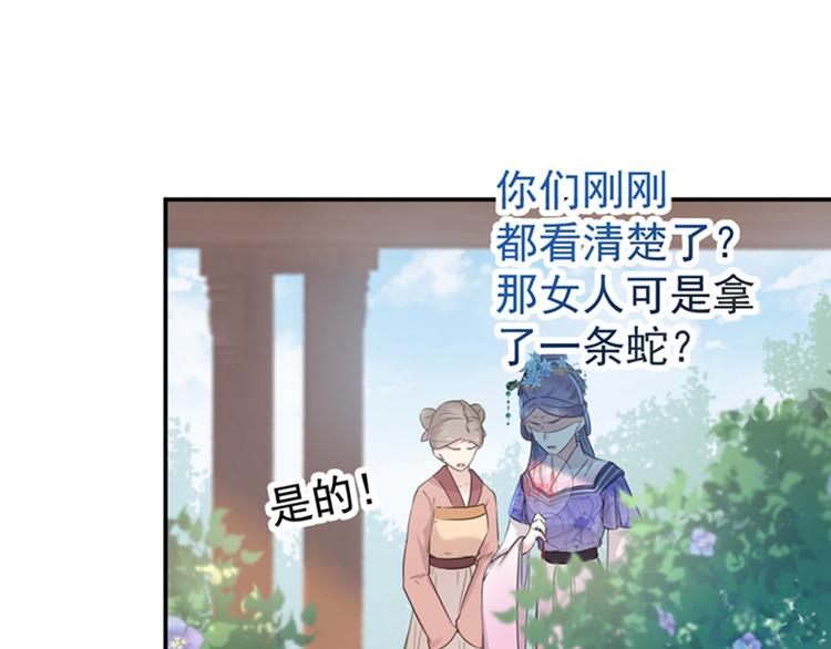 第130话 躁动不安35