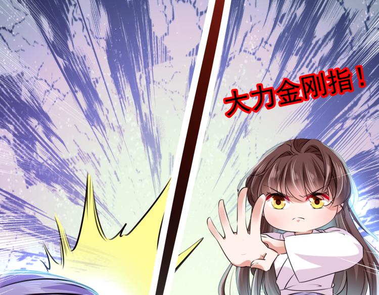 第298话 两个萧瑾瑜？！91