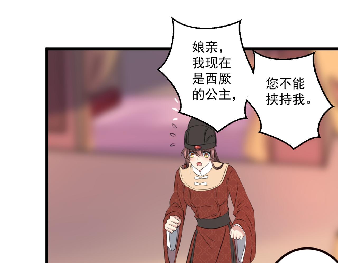 第335话 林昭不是我的孩子18
