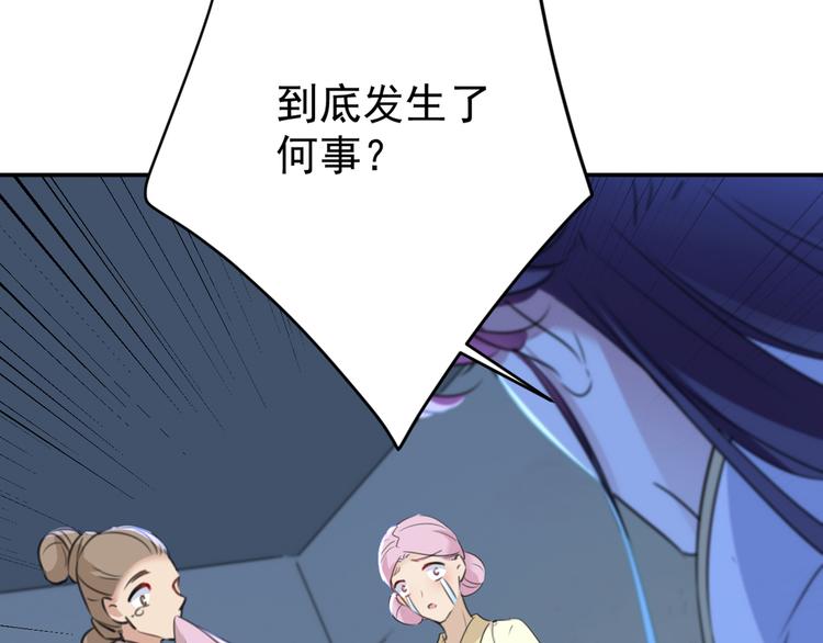 第185话 今天要成亲？57