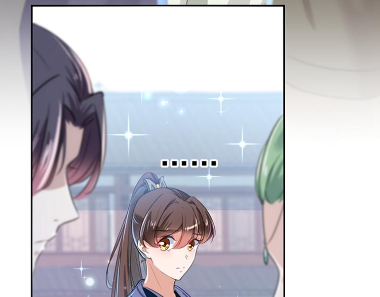 第169话 白莲花碰瓷？68