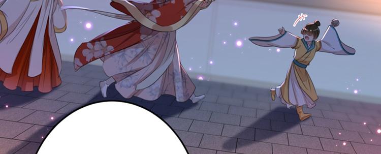 第156话 撩妹技能飙升！50