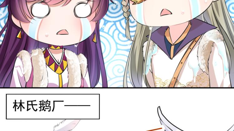 第305话 一鼓作气，今日表白32