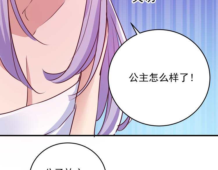第276话 涵儿越来越厉害了50