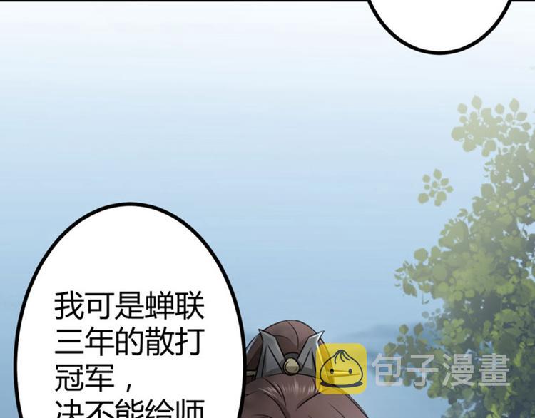 第13话 阻拦79