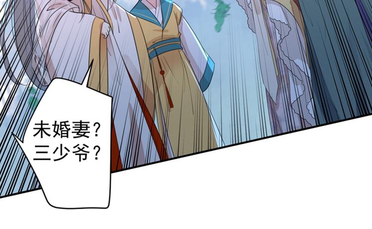 第152话 身份被识破！39