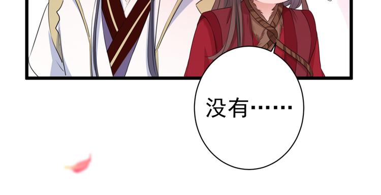 第188话 我定护你周全！99