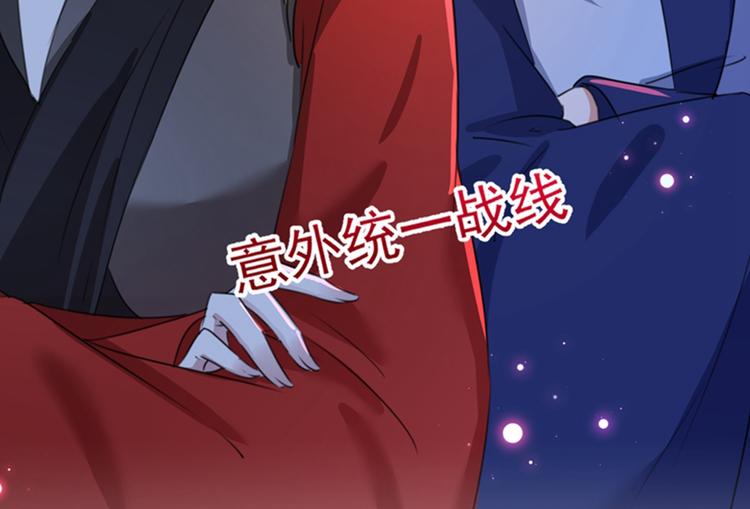 第171话 贴身伺候？61