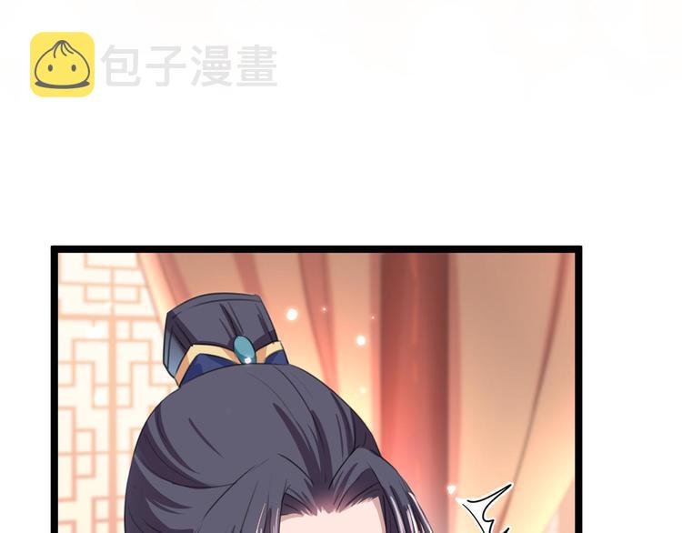 第212话 西厥三皇子闪亮登场118