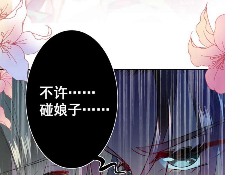 第66话 春~光~无~限58