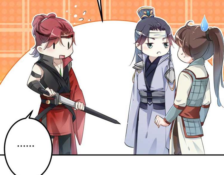 第44话 你在逗我？41