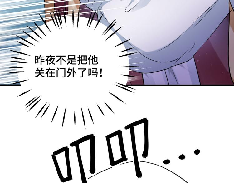 第250话 沈秋也一起去西厥吧58