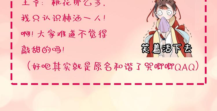 第181话 离我的男人远点儿！95